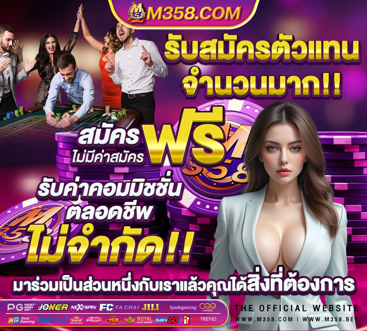 สล็อต ให้ยืมเครดิต เล่น ฟรี ก่อน